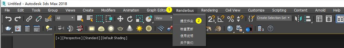 3ds max 2025中文版效果图制作从入门到精通_Renderbus瑞云渲染_3ds Max云渲染