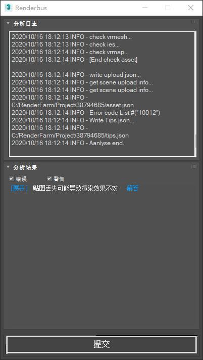 3ds Max云渲染_Renderbus瑞云渲染_3ds max 2025中文版效果图制作从入门到精通