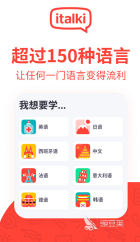 新加坡长用聊天软件_免费跨国社交软件_全球交友软件推荐