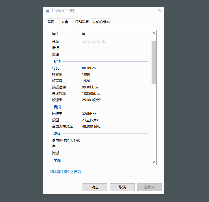 数据恢复软件 Recuva 使用教程_免费恢复视频数据软件_如何恢复删除的文件