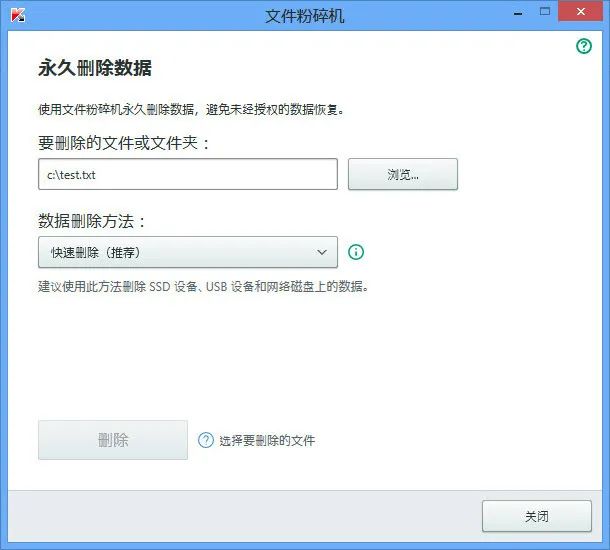 如何恢复删除的文件_数据恢复软件 Recuva 使用教程_免费恢复视频数据软件