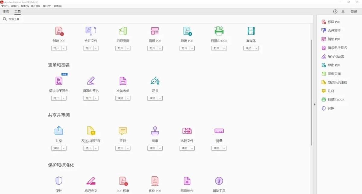 迅捷PDF转换器 扫描件转Word _ Adobe Acrobat Pro 扫描件转Word _pdf转word后图片不能编辑