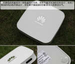 有线电视IPTV高清盒子对比评测_iptv使用费是什么意思_U互动高清盒子华为悦盒选择攻略