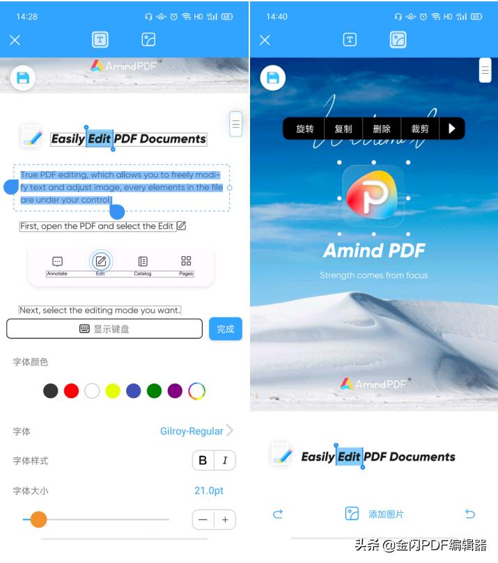 pdf转word后图片不能编辑_iPad PDF编辑器_手机PDF编辑器