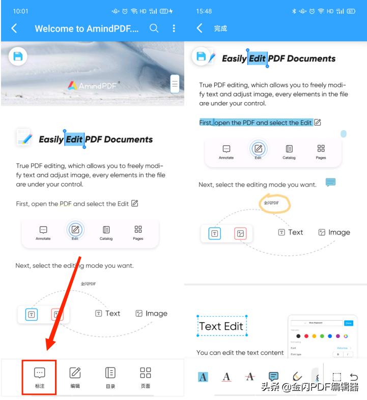 iPad PDF编辑器_pdf转word后图片不能编辑_手机PDF编辑器