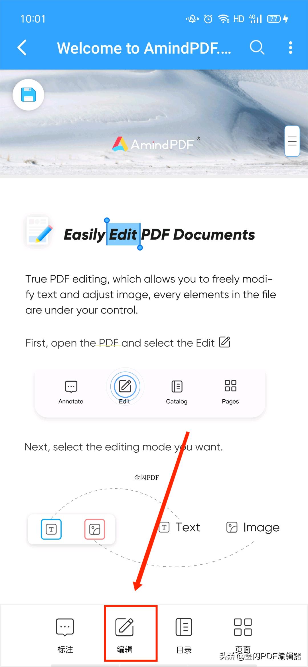 pdf转word后图片不能编辑_手机PDF编辑器_iPad PDF编辑器