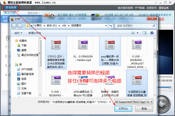 电脑导视频到iphone_iPhone视频格式转换_导入视频到iPhone