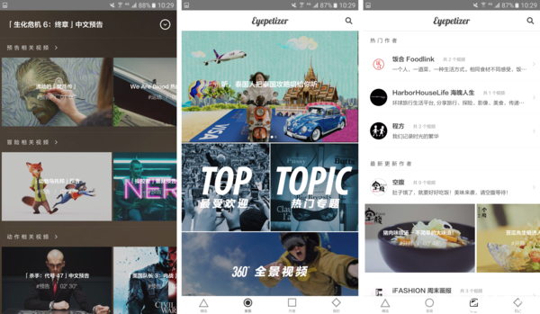 手机看剧听歌APP推荐_网易云音乐特色功能_百度云在线看小电影