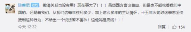 李宁中止火箭队合作_腾讯体育暂停火箭队直播_腾讯nba在线观看直播免费无插件