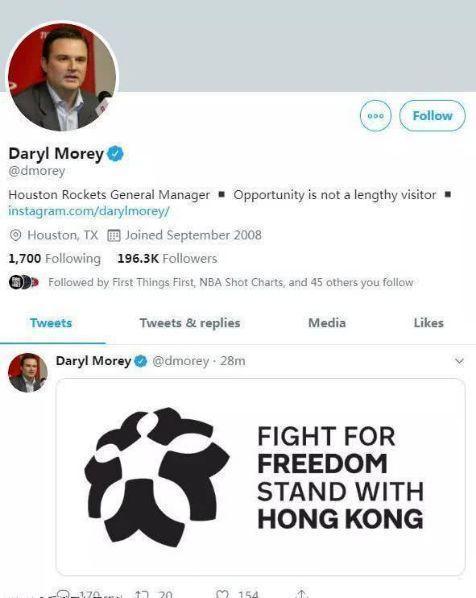李宁中止火箭队合作_腾讯nba在线观看直播免费无插件_腾讯体育暂停火箭队直播
