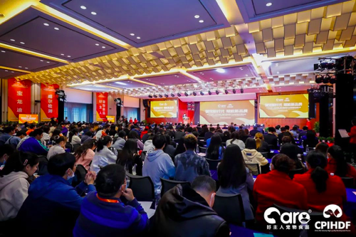 2020第二届中国宠物行业高质量发展论坛_全新升级金装好主人猫粮_中国最大的宠物网站
