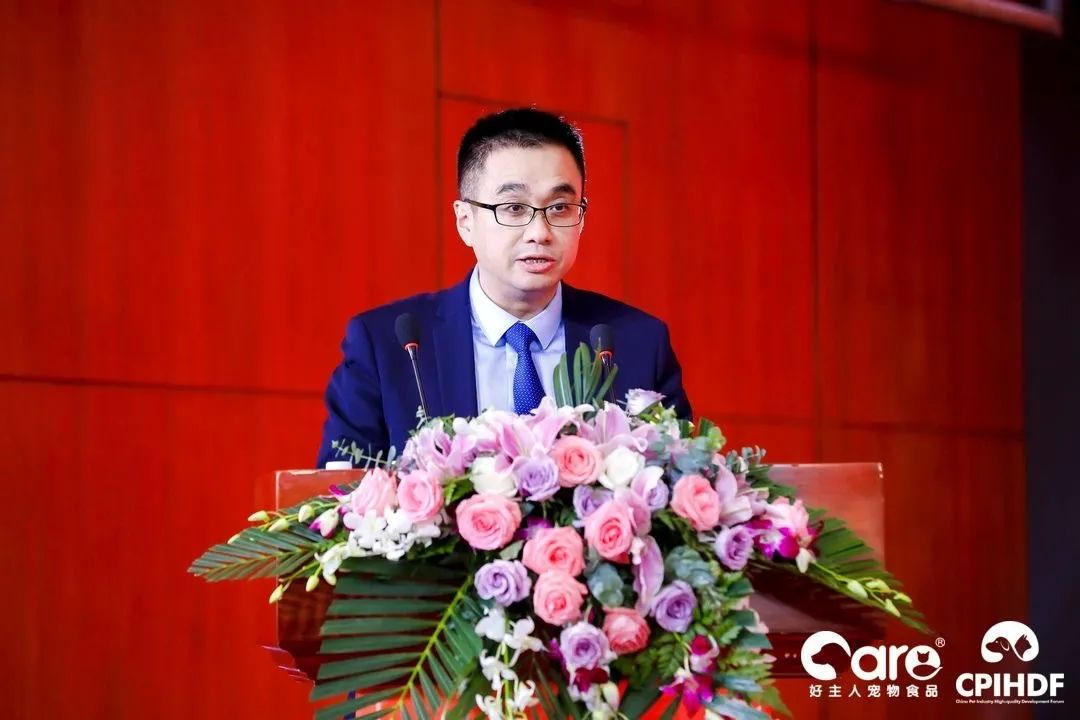 好主人公司总经理杨洪海宣读  《中国宠物行业高质量发展倡议书》