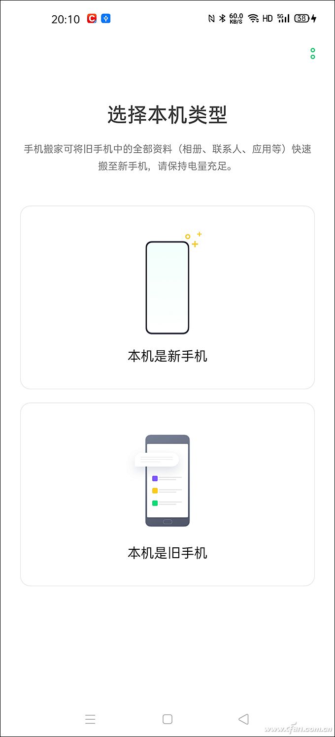 提取安卓APPAPK安装包_安卓手机备份APP方法_钛备份8.0.2破解版中文