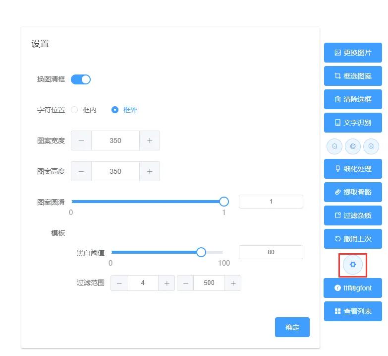 word制作的背景和文字怎么组合成图片_模板下载链接_模板格式书写