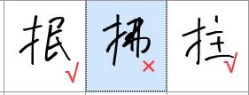 模板下载链接_模板格式书写_word制作的背景和文字怎么组合成图片