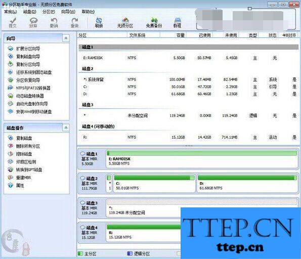 系统装好了如何4k对齐_如何对齐固态硬盘4K_固态硬盘4K对齐方法