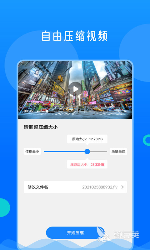 视频格式转换神器_免费视频格式转换软件_哪种视频格式最好