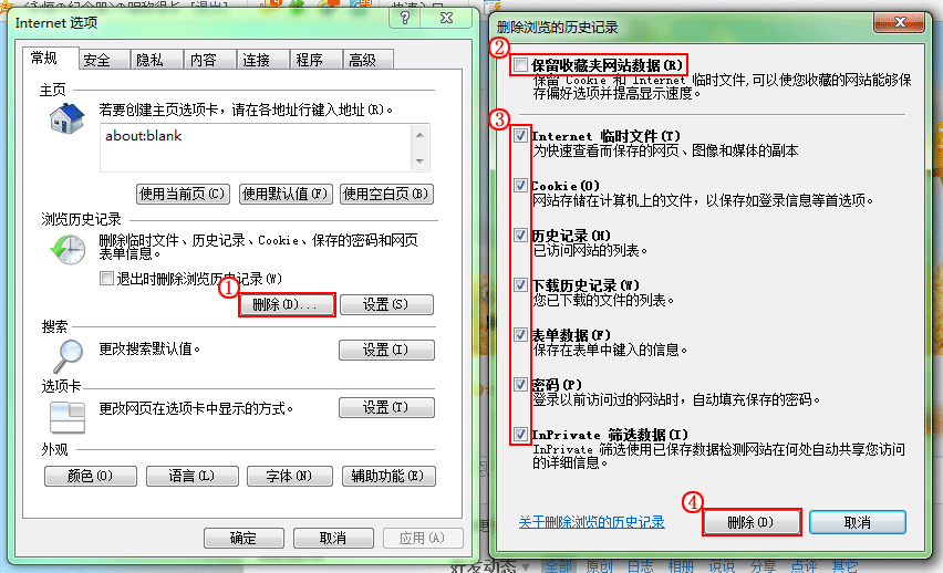 QQ里一天访问一个空间两次都会有记录吗