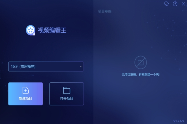 勤能视频转码工具_高效视频转码工具_视频转码软件