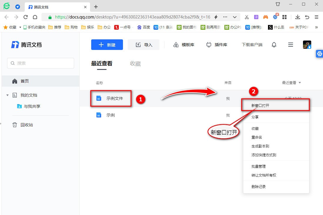 pdf转word后图片不能编辑_PDF转换工具推荐_Word转PDF方法