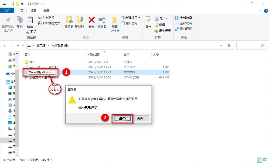 Word转PDF方法_PDF转换工具推荐_pdf转word后图片不能编辑