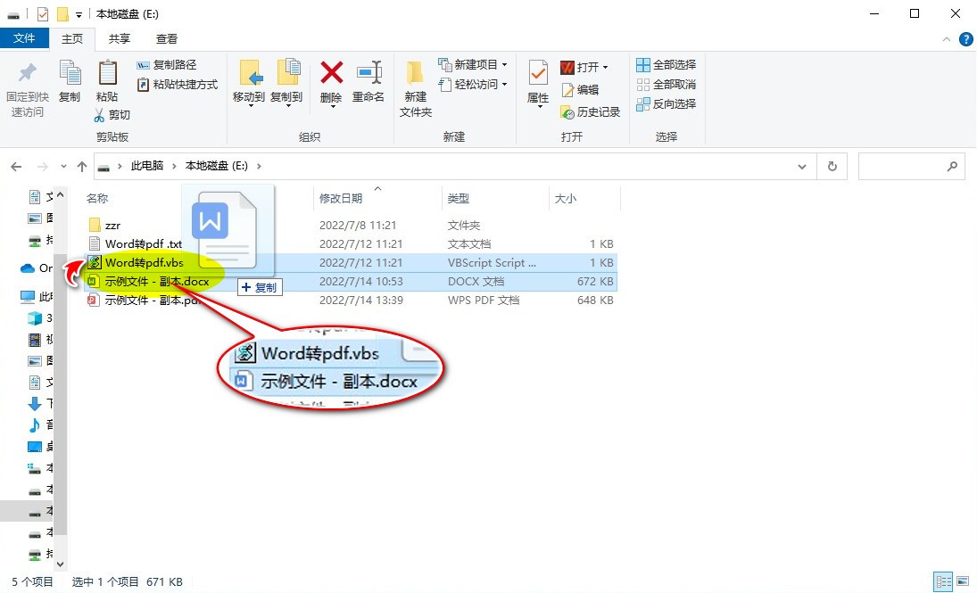 pdf转word后图片不能编辑_PDF转换工具推荐_Word转PDF方法