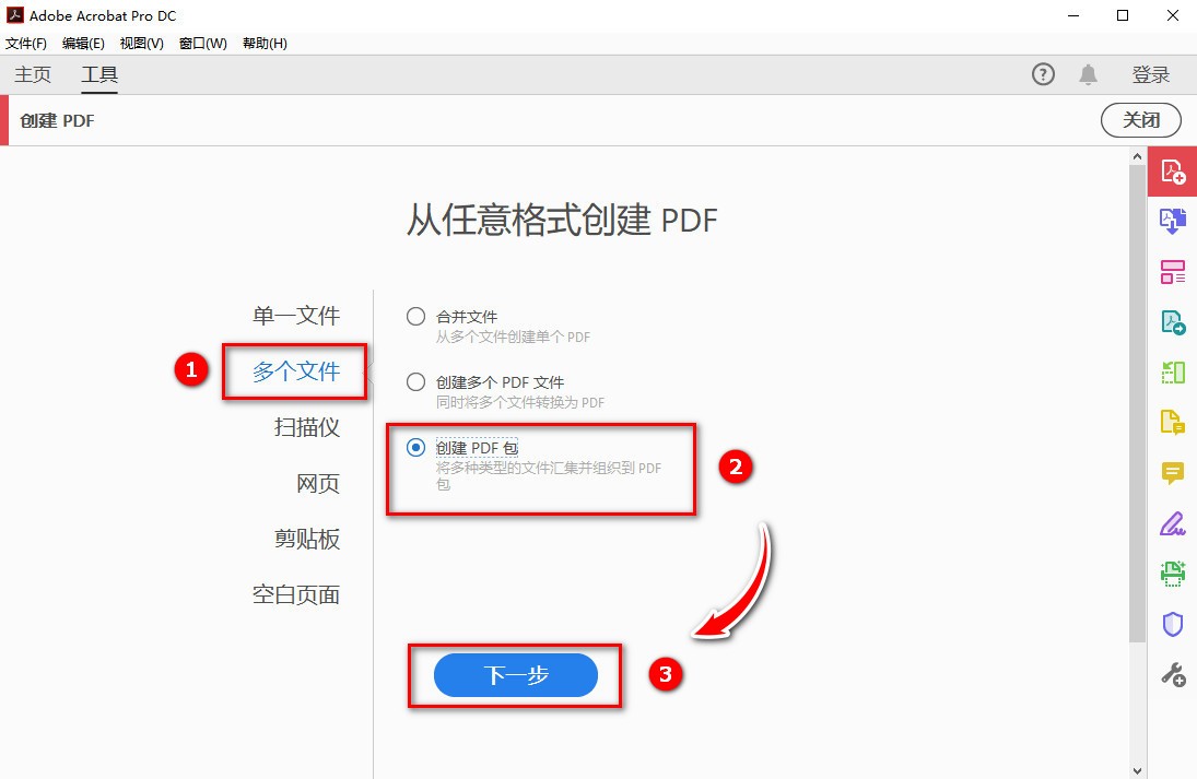 pdf转word后图片不能编辑_PDF转换工具推荐_Word转PDF方法