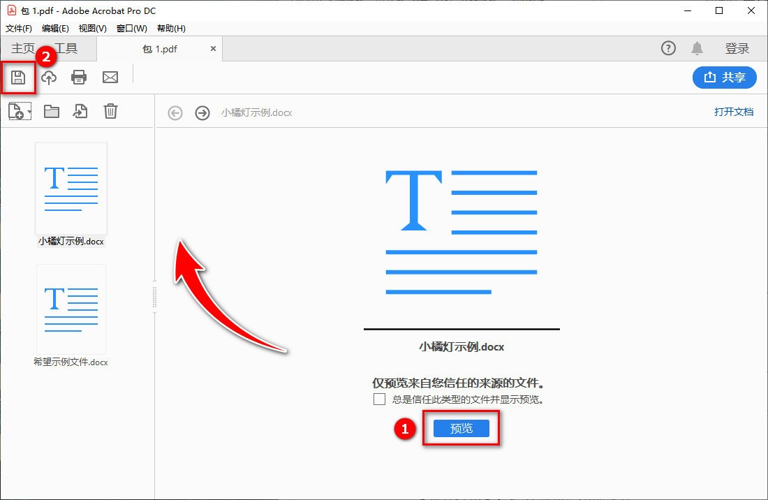 pdf转word后图片不能编辑_PDF转换工具推荐_Word转PDF方法