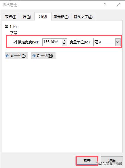 Word纪要格式设置_党政机关纪要格式规范_软件说明书格式