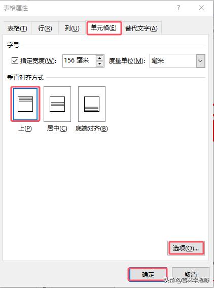 党政机关纪要格式规范_软件说明书格式_Word纪要格式设置