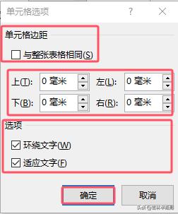 党政机关纪要格式规范_软件说明书格式_Word纪要格式设置