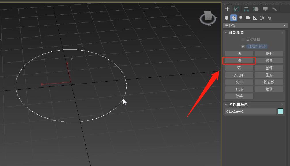 3ds max纤维结构建模_3ds max 2025中文版效果图制作从入门到精通_科研绘图基础课程