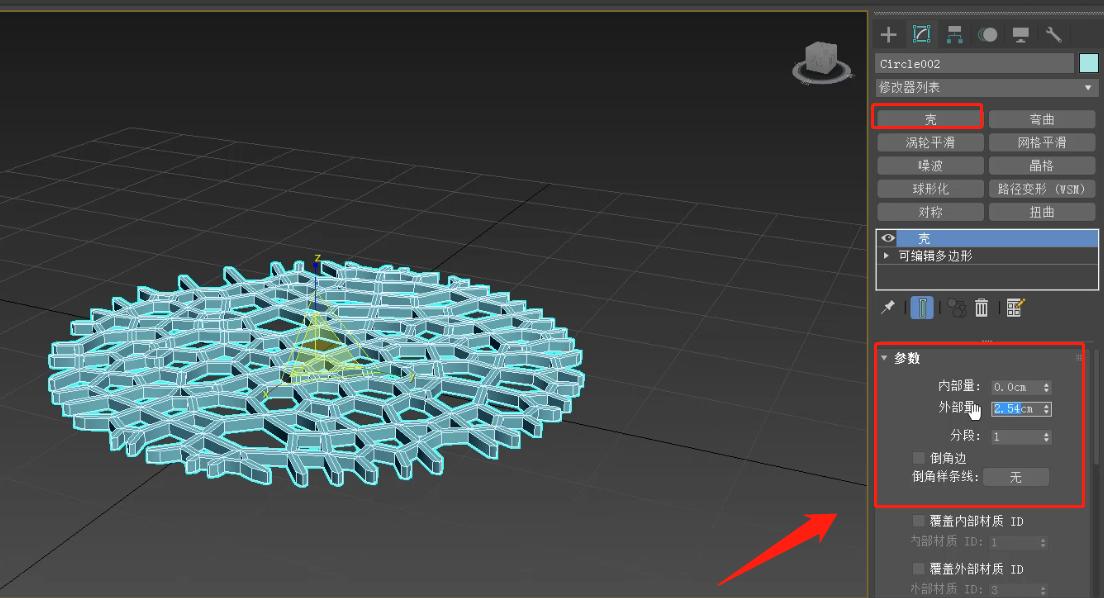 科研绘图基础课程_3ds max纤维结构建模_3ds max 2025中文版效果图制作从入门到精通