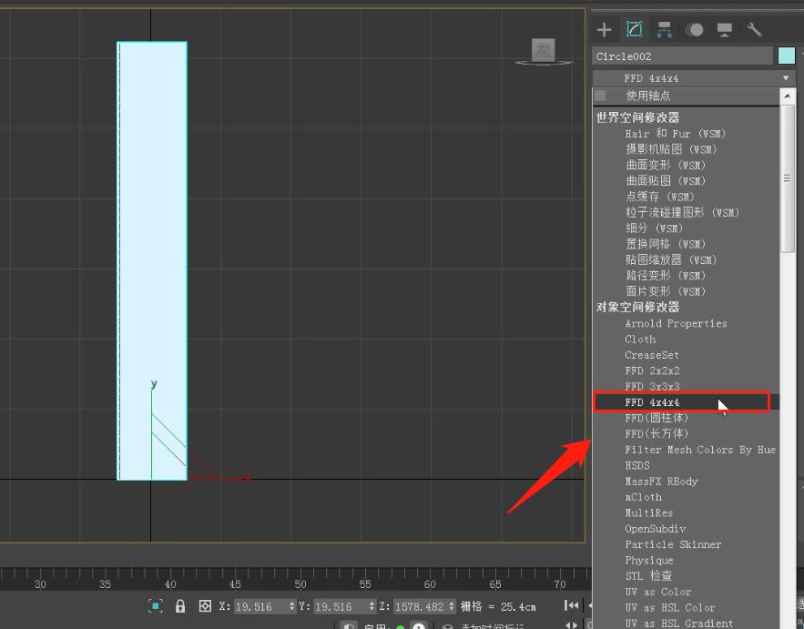 3ds max纤维结构建模_科研绘图基础课程_3ds max 2025中文版效果图制作从入门到精通