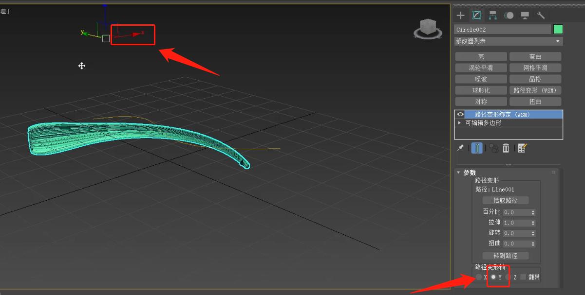 3ds max纤维结构建模_科研绘图基础课程_3ds max 2025中文版效果图制作从入门到精通