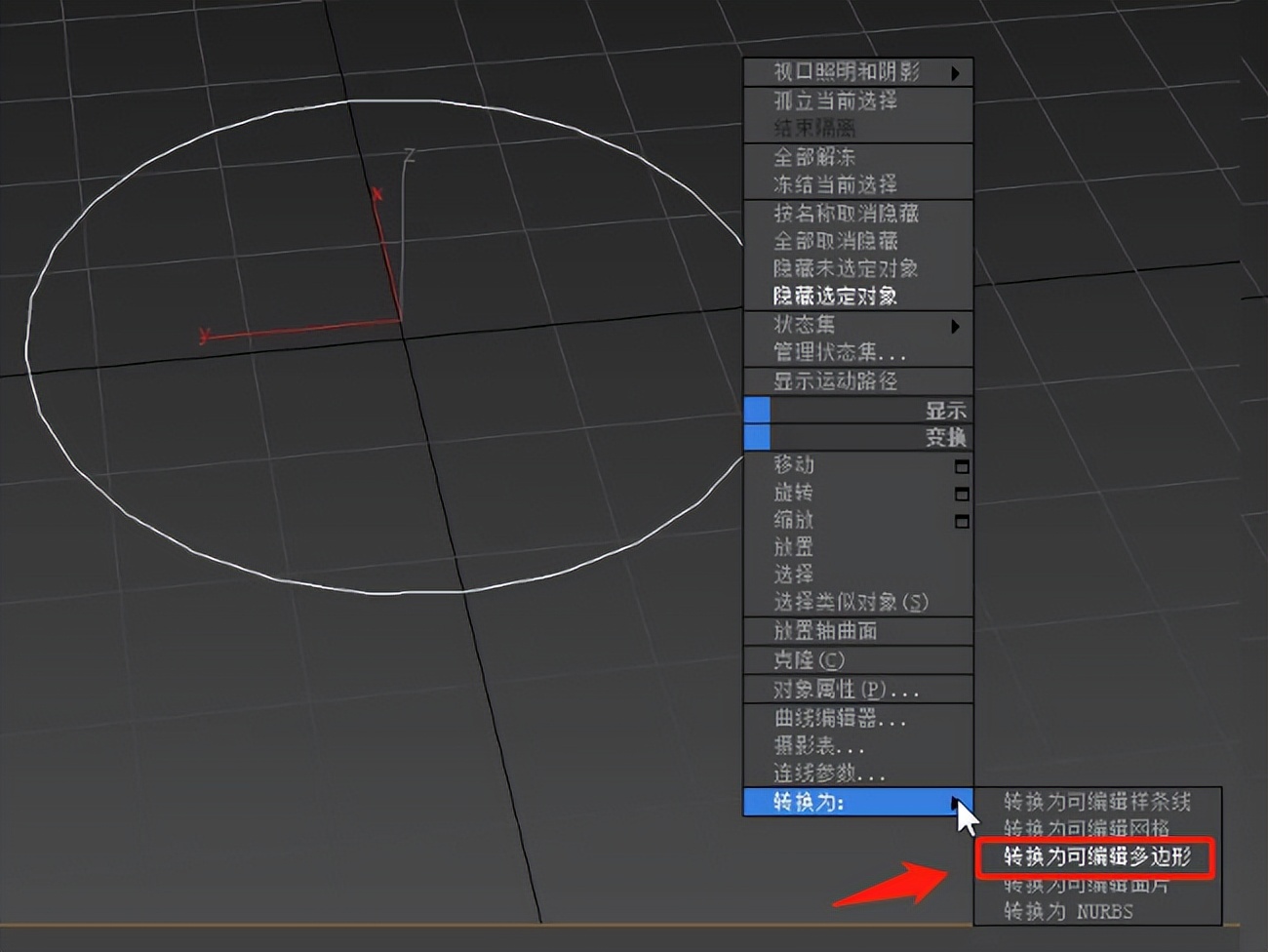 3ds max 2025中文版效果图制作从入门到精通_3ds max纤维结构建模_科研绘图基础课程