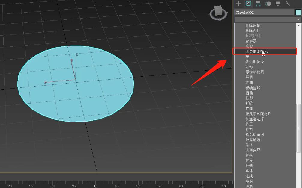 3ds max纤维结构建模_3ds max 2025中文版效果图制作从入门到精通_科研绘图基础课程