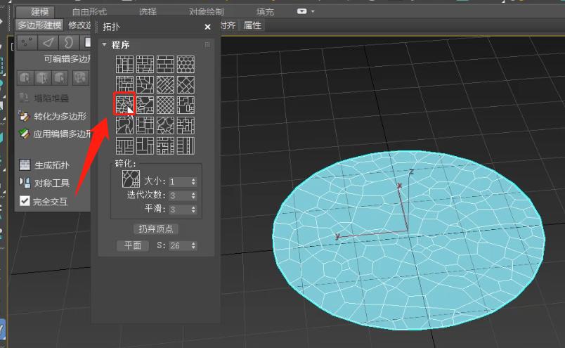 3ds max纤维结构建模_3ds max 2025中文版效果图制作从入门到精通_科研绘图基础课程