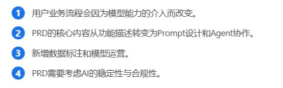软件说明书格式_AI产品经理需要懂技术吗_AI产品经理入门指南