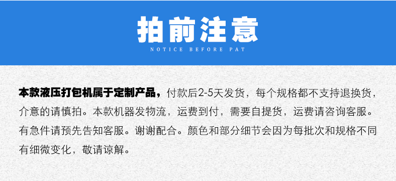 湖北恩施纸箱手动打包机工作视频