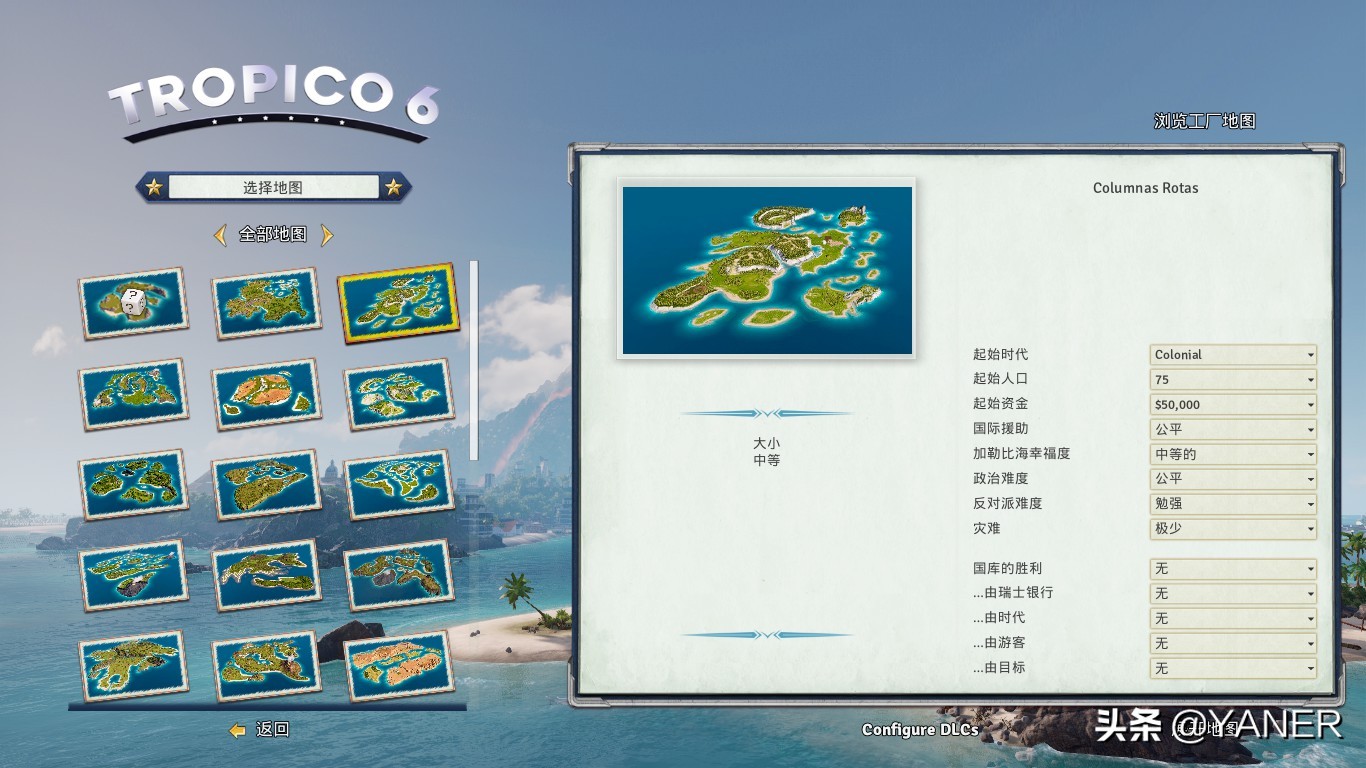 海岛大亨6中文版 游戏攻略 玩法技巧_海岛大亨4高科技时代中文版下载
