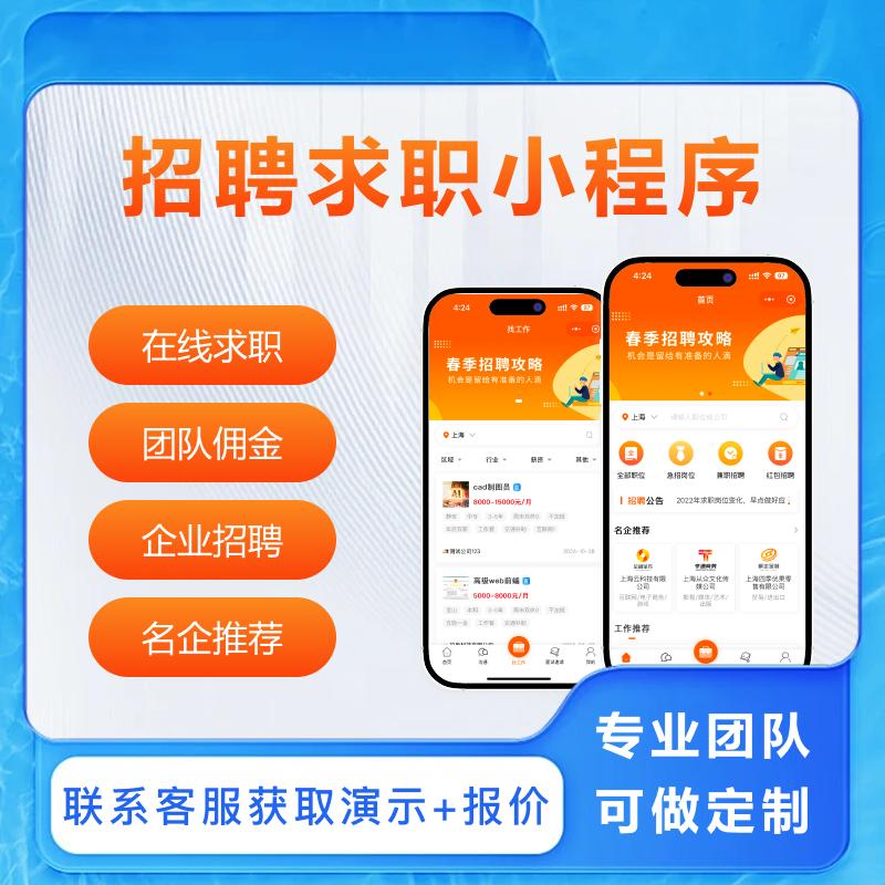手机版游戏开发软件_北京蔓云科技APP开发案例_北京APP定制开发公司排名