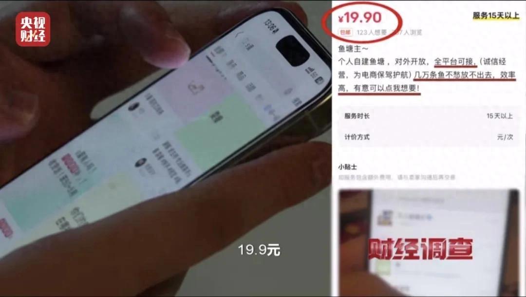 电商平台控评暗语_qq空间刷评在线平台_网络水军刷好评