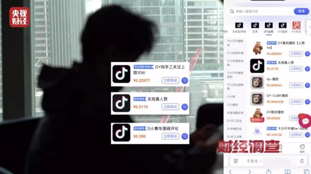 电商平台控评暗语_qq空间刷评在线平台_网络水军刷好评