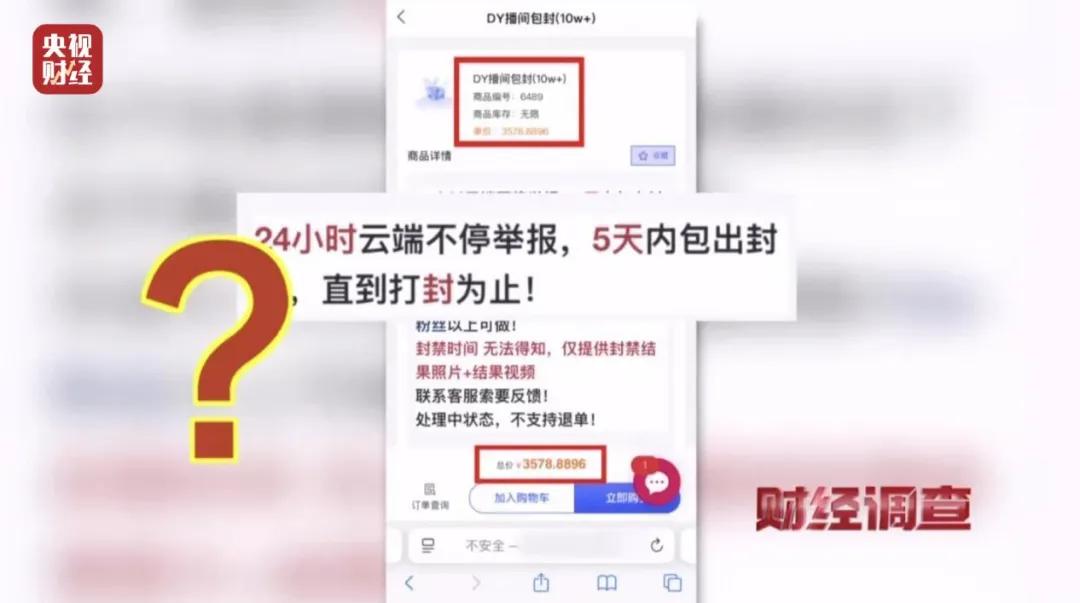 电商平台控评暗语_网络水军刷好评_qq空间刷评在线平台