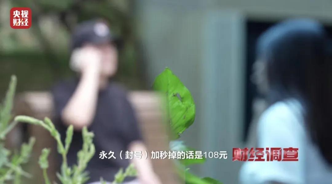 qq空间刷评在线平台_电商平台控评暗语_网络水军刷好评