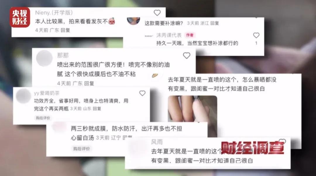网络水军刷好评_电商平台控评暗语_qq空间刷评在线平台