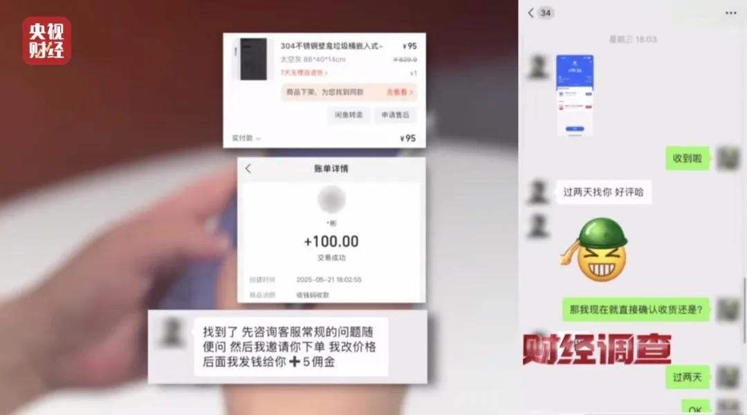 网络水军刷好评_qq空间刷评在线平台_电商平台控评暗语