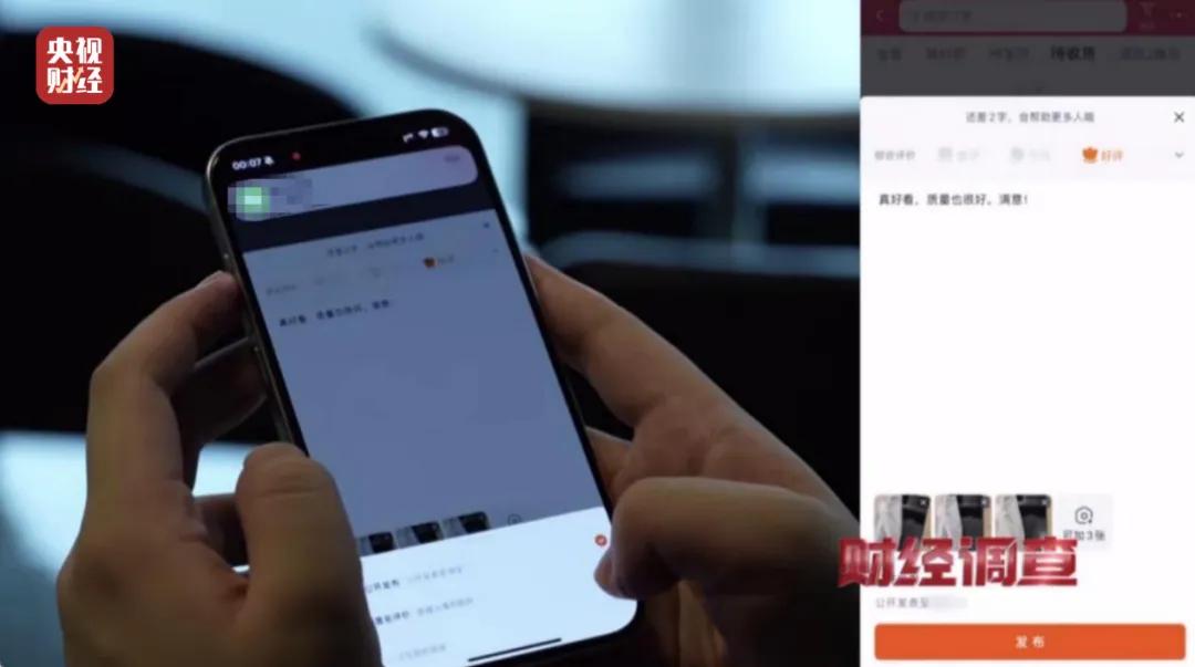 qq空间刷评在线平台_电商平台控评暗语_网络水军刷好评