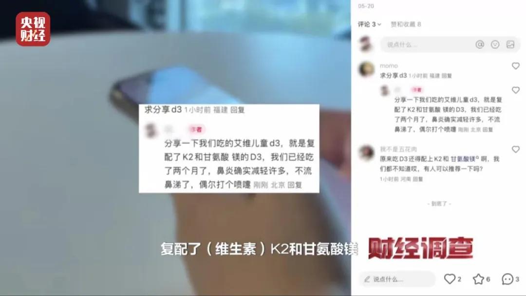 电商平台控评暗语_qq空间刷评在线平台_网络水军刷好评